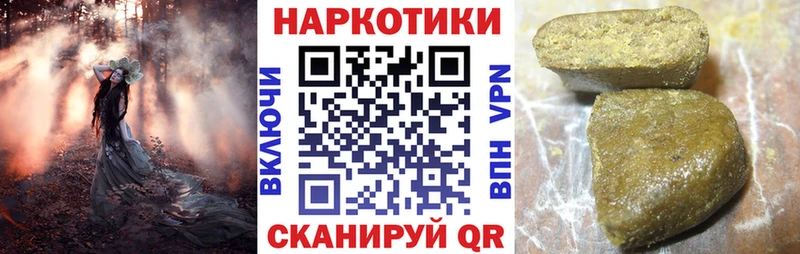 Наркота Благодарный КОКАИН Бошки Шишки СОЛЬ АМФ Мефедрон кракен сайт ГАШ