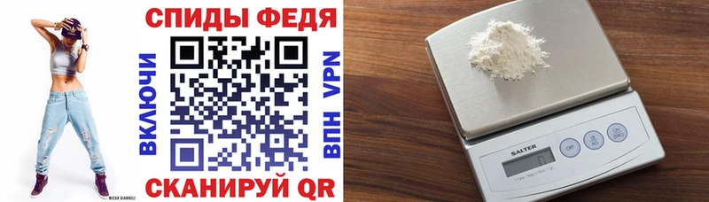 АМФЕТАМИН 97% shop какой сайт Благодарный