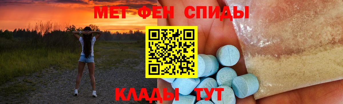 Амфетамин  АМФЕТАМИН  Вход с VPN  АМФ 98%  Благодарный 