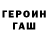 Кодеиновый сироп Lean Purple Drank Lybov Tor