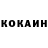 Кетамин VHQ Sergejs Nikolajevs