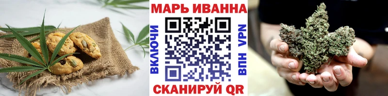 Еда ТГК конопля  Благодарный 