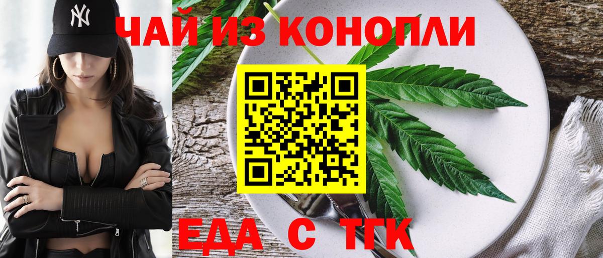 Canna-Cookies конопля  Вход с VPN  Благодарный 