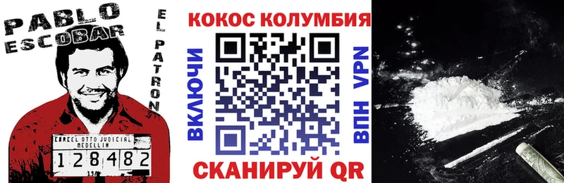 Cocaine Эквадор  мориарти как зайти  Благодарный  купить  сайты 