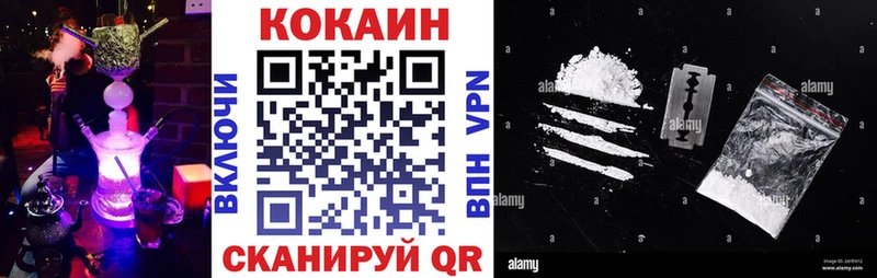 КОКАИН 99% Благодарный