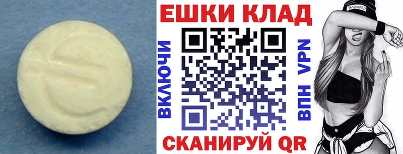 магазин продажи наркотиков  Благодарный  Экстази DUBAI 