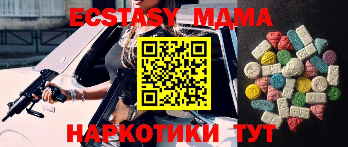 Ecstasy круглые Благодарный