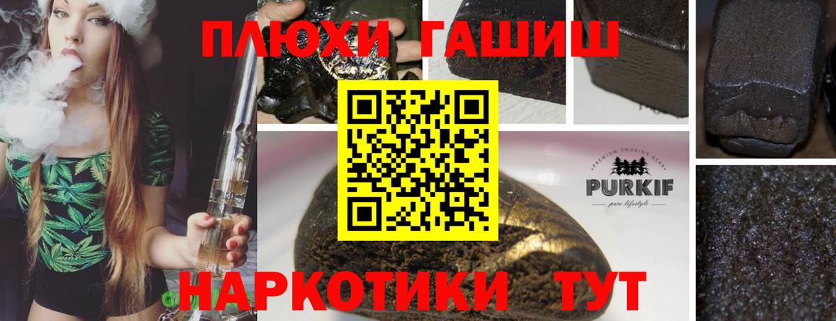 ГАШИШ VHQ Благодарный