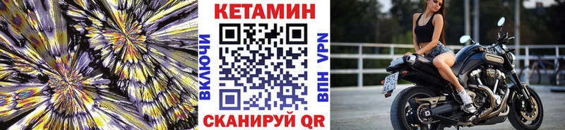 КЕТАМИН VHQ  Благодарный 
