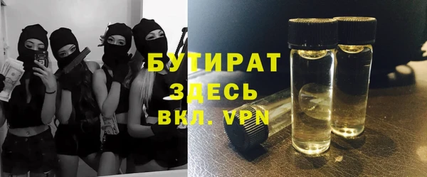 ГАЛЛЮЦИНОГЕННЫЕ ГРИБЫ Алексин