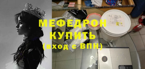 дистиллят марихуана Абдулино
