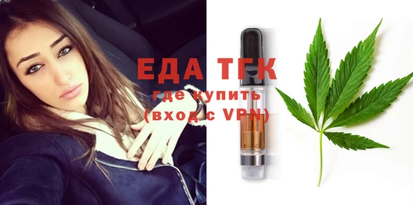 дистиллят марихуана Абдулино