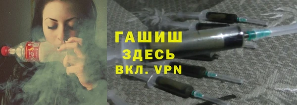 ГАЛЛЮЦИНОГЕННЫЕ ГРИБЫ Алексин
