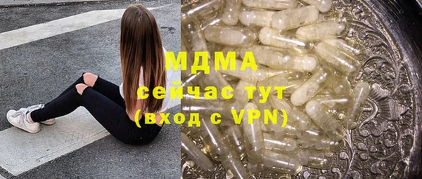 дистиллят марихуана Абдулино