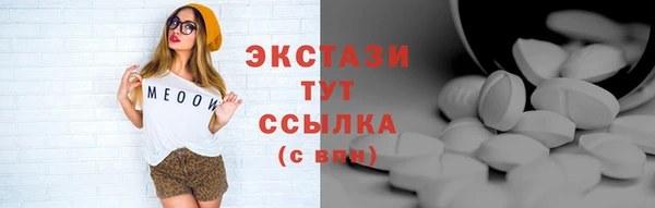 спиды Алексеевка