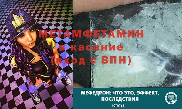 гашик Абаза