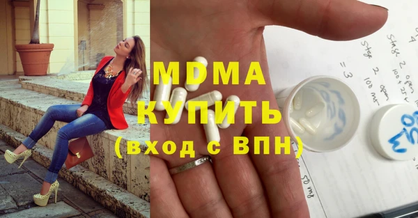 гашик Абаза