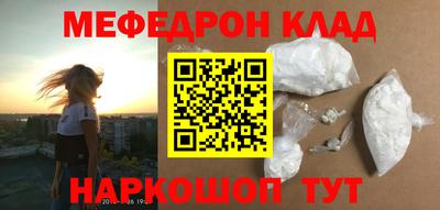 метадон Ангарск