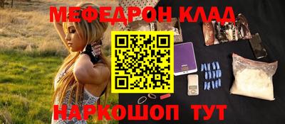 мет Анапа