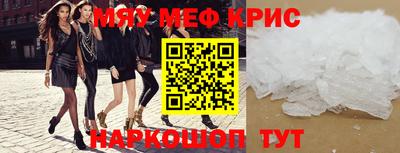 мет Анапа