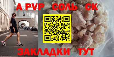 мет Анапа