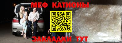 метадон Ангарск