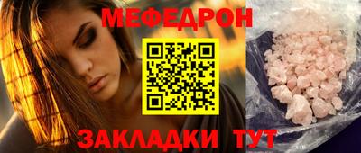 метадон Ангарск