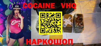 метадон Ангарск
