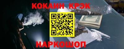 соль курить ск Анжеро-Судженск