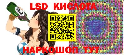 метадон Ангарск