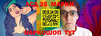 мет Анапа