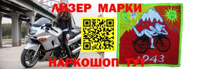 соль курить ск Анжеро-Судженск