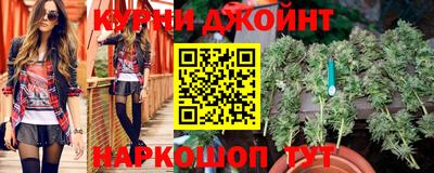 соль курить ск Анжеро-Судженск