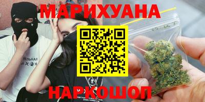соль курить ск Анжеро-Судженск