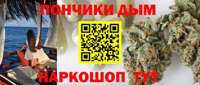 мет Анапа