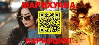 соль курить ск Анжеро-Судженск