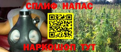 мет Анапа