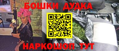 героин Ачхой-Мартан