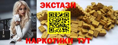 соль курить ск Анжеро-Судженск