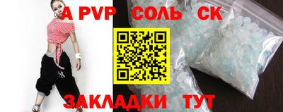 метадон Ангарск