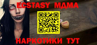 соль курить ск Анжеро-Судженск
