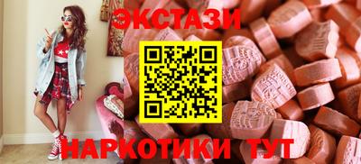 мет Анапа