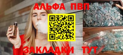 соль курить ск Анжеро-Судженск