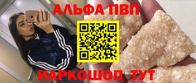 метадон Ангарск