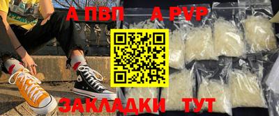 шишки Аша