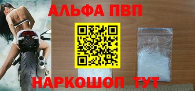 метадон Ангарск
