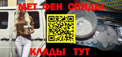 мет Анапа