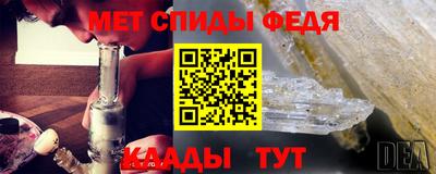 метадон Ангарск