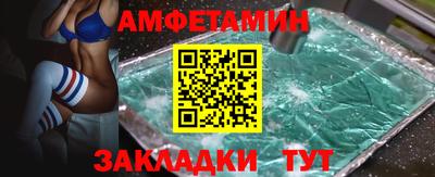 соль курить ск Анжеро-Судженск