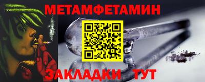 метадон Ангарск